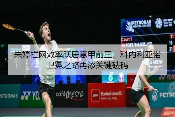 zhu-ting-lan-wang-xiao-lv-yue-ju-yi-jia-qian-san-ke-nei-li-ya-nuo-wei-mian-zhi-lu-zai-tian-guan-jian-fa-ma-2-694.jpg