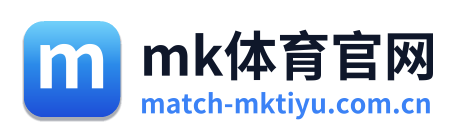 mk体育官网